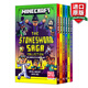 Minecraft Complete 6 Book Stonesword Saga 英文原版 我的世界 石劍傳奇系列小說(shuō)六冊套裝 英文版 進(jìn)口英語(yǔ)原版書(shū)籍