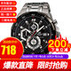卡西歐CASIO 海洋之心賽車(chē)手表男商務(wù)防水石英男表 EFR-539D-1A
