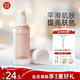 美康粉黛隔離霜提亮膚色遮暇三合一妝前乳輕薄素顏霜新年禮物 粉隔離30ml