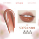 向日花固體唇蜜唇釉精華鏡面水光光面不易沾口紅成膜百搭自然低飽 S005 美式咖啡