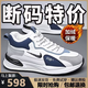 男鞋2026新款春秋潮流皮面透氣運動(dòng)鞋軟底休閑減震跑步旅游鞋 NK335白蘭高幫加絨 加絨 43