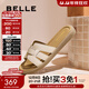 百麗（Belle）度假風(fēng)一字拖女商場(chǎng)同款舒適可外穿休閑拖鞋E2T1DBT5 米色 36 (230mm)