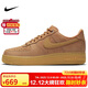 耐克NIKE男空軍一號AF1 AIR FORCE 1運動(dòng)鞋CJ9179-200小麥色43