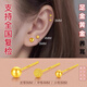 黃金耳釘女小豆豆純金999足金耳環(huán)小金豆養耳洞耳飾送女友禮物 直針款式+配送專(zhuān)柜禮盒+國檢證書(shū) 5mm光面一對(限時(shí)五折)