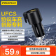 品勝車(chē)載充電器65W雙口大功率支持UFCS超級快充汽車(chē)破窗錘/安全帶割刀/車(chē)充三合一適用小米華為蘋(píng)果