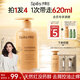 Spes詩(shī)裴絲紅沒(méi)藥醇多肽洗發(fā)水500ml 蓬松洗發(fā)露女/男士洗發(fā)露洗發(fā)膏