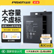 品勝（PISEN）電池適用于vivo維沃y73s手機y85 y89 y93手機y70s y77安裝y78+更換Y52S電池y97商務(wù)y53s電板 Y73S電池【B-O3】4220mAh 自主安裝(配工