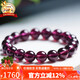 石玥珠寶收藏級9-10mm巴西紫牙烏石榴石手鏈轉運天然手串男女士款水晶瑪瑙