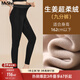 MsShe大碼女裝2025秋冬【加厚加絨生姜打底褲】胖mm高彈保暖褲子 九分褲-生姜超柔絨-黑色（現貨） 5XL