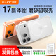 朗客適用iphone17pro手機殼蘋(píng)果17Pro保護套磨砂膚感帶磁吸無(wú)線(xiàn)充電殼防滑防摔防刮花半透明不易氧化
