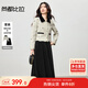 尚都比拉撞色小香風(fēng)套裝女秋季翻領(lǐng)蝴蝶結次序短外套A字絲絨半身裙兩件套