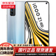 vivo iQOO Z1 雙模5G全網(wǎng)通 二手手機 天璣1000Plus 144Hz 星河銀 6GB+128GB 95新