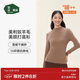 松山棉店小暖羊半高領(lǐng)女士打底衫含羊毛秋冬百搭肌底衣透氣7A抑菌抗靜電
