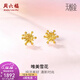 周六福（ZLF）  黃金耳環(huán)女款5G足金甜美小清新雪花耳墜耳釘 計價(jià) 1.48g