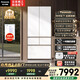 松下（Panasonic）白月光2.0五門(mén)515L法式多門(mén)冰箱家用零嵌入風(fēng)冷無(wú)霜自動(dòng)制冰一級能效NR-EE52APB-W【國家補貼20%】