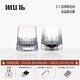 MU16威士忌酒杯洋酒杯水晶杯曜江戶(hù)切子新婚禮物套裝