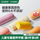 寶寶饞了手指饅頭果蔬營(yíng)養小饅頭兒童早餐面點(diǎn)早茶半成品享寶寶嬰兒食譜 【面點(diǎn)任選】果蔬手指饅頭 160g/袋