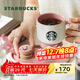 星巴克（Starbucks）杯子多彩夏日系列肉粉色款杯碟組合296ml 辦公桌面水杯男女士送禮 肉粉色款杯碟組合296ml