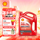 殼牌（Shell）機油礦物質(zhì)機油15w-40(15w40) API SL級 4L 紅殼HX3 京東養車(chē)