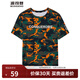 波司登（BOSIDENG）【斷碼清倉】男士短袖夏季透氣時(shí)尚百搭圓領(lǐng)迷彩T恤 橙綠四彩9A15 M 175/92A