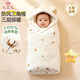 9i9新生兒抱被冬加厚純棉防驚跳襁褓睡袋嬰兒寶寶包被裹被星月0-6月