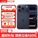 Apple【全新未激活】 iphone17Promax 蘋(píng)果17pro系列 雙卡 全網(wǎng)通 手機 蘋(píng)果17Promax 深藍色 256GB+全新未拆封+全國聯(lián)保