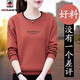 AEMAPE圓領(lǐng)套頭衛衣女2025新款中年秋冬長(cháng)袖打底衫套頭短款上衣 銹紅 2XL (推薦125-140斤)