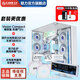 LIANLI聯(lián)力包豪斯O11 Vision Compact機箱 海景房全景無(wú)立柱 中塔游戲電腦臺式機機箱 三面玻璃/360水冷 機箱白+屏幕+四代無(wú)線(xiàn)帶屏2正3反無(wú)屏3反+發(fā)射器