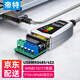 帝特（DTECH）usb轉rs485/422串口線(xiàn) 電腦com口模塊九針串口調試工具 rs485轉usb通訊線(xiàn)適用232工業(yè)級通信轉接線(xiàn) USB轉485/422【穩定耐用FTDI進(jìn)口芯片】 0.5米