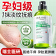 DR.LAIMEER 來(lái)美醫生妊娠油孕婦專(zhuān)用預防紋淡紋橄欖油修復產(chǎn)后消除緊致肚皮止癢潤膚油
