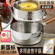 三四鋼雪平鍋316L不銹鋼奶鍋輔食小鍋湯泡面煮鍋20cm食品級帶蒸籠 38128