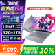 ThinkPad聯(lián)想ThinkBook 14+ 酷睿版Ultra 2025高性能輕薄筆記本電腦商務(wù)辦公大學(xué)生學(xué)習推薦 Ultra5丨32G+1T固態(tài)TB14+ 【官方正品 全國聯(lián)?！? title=