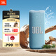 JBL GRIP霓虹罐藍牙音響 戶(hù)外便攜音箱家用桌面 騎行徒步跑步低音炮 送男友禮物 晴空藍