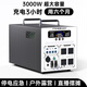 然庸戶(hù)外移動(dòng)電源220V便攜大容量直播帶插座電瓶自駕游露營(yíng)停電應車(chē)載大功率家用筆記本電腦備用蓄電池 3000W 升級版【3400w-H/5度型】