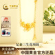 中國黃金（CHINA GOLD）黃金項鏈女士足金三生花項鏈花朵吊墜元旦跨年新年禮物送女友老婆 【京速達】足金項鏈約3.9g【玫瑰禮盒】