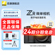 尼康（Nikon）【國行帶票】尼康ZR微單相機 全畫(huà)幅相機 電影機Zr Z卡口高清視頻數碼照相機 尼康云創(chuàng  ) ZR單機/不含鏡頭【24期分期】 官方標配【送鋼化膜+灃標座充+清潔套】