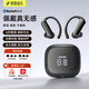 索愛(ài)（soaiy）【全網(wǎng)熱銷(xiāo)100W+丨2026新款】AI智能藍牙耳機入耳式跑步騎行運動(dòng)長(cháng)續航翻譯降噪適用蘋(píng)果華為MO2黑