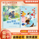 書(shū)香魯韻26寒一年級讀讀童謠和兒歌橋梁注音版 我有友情要出租美繪精編版 正版贈導讀單i 《讀讀童謠和兒歌》《我有友情要出租》贈導讀單