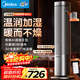 美的（Midea）【空間舒適】石墨烯暖風(fēng)機/家用速熱取暖器/全屋升溫客臥兩用電暖器/小太陽(yáng)電暖氣水潤加濕HFS22ZM
