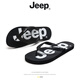 Jeep吉普人字拖男夏季外穿居家透氣舒適防滑防臭沙灘潮流休閑時(shí)尚拖鞋 黑色 41-42 【L】