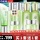 百雀羚（PECHOIN）套裝 水嫩倍現補水禮盒 保濕鎖水洗面奶爽膚水乳液護膚化妝品官方 水嫩倍現禮盒（潔面+水乳+眼霜）+精華水乳+面霜