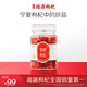 百瑞源枸杞 寧夏枸杞 特優(yōu)級鎖鮮枸杞子80g 寧夏枸杞中的珍品