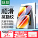 綠聯(lián)適用小米平板8/8Pro/7/7Pro鋼化膜11.2英寸2025新款MI貼膜小米pad平板電腦全屏防摔高清保護膜