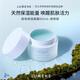 優(yōu)姿婷（LUMENE）極地保濕面霜清爽版50ml 混油皮24H持久補水鎖水滋潤38女神節禮物