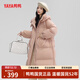 鴨鴨（YAYA）羽絨服女中長(cháng)款2025年冬季新款氣質(zhì)百搭連帽寬松收腰顯瘦極寒外套 粉色 S