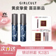 girlcult【新年禮物】苗巫系列情話(huà)唇霜赤水啞光霧面絲絨唇彩口紅素顏女 M68赤水【烏龍茶棕】