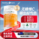 Healthy Care維生素c咀嚼片高濃度vc增強免疫力抵抗力抵抗甲流美白淡化黑色素 維生素C咀嚼片 500mg*180片