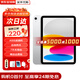 蘋(píng)果【0首付24期免息】蘋(píng)果ipad10（第十代）10.9英寸蘋(píng)果平板電腦 蘋(píng)果iPad 10代 銀色 256G WiFi版【公開(kāi)版+配件】