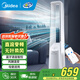 美的（Midea）無(wú)葉風(fēng)扇家用立式電風(fēng)扇 智能遙控 智能感溫變頻輕音風(fēng)扇客廳臥室落地扇電扇凈離子除菌塔扇 【藍牙語(yǔ)音智控 變頻直流電機】 無(wú)葉風(fēng)扇