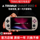 治迅【二代新款】TRIMUI SMART PRO S 吹米復古游戲機開(kāi)源掌機童年P(guān)SP懷舊NDS模擬GBA經(jīng)典TSP抖音同款 灰色 8G+128G內存卡丨鋼化膜收納包+讀卡器+充電頭